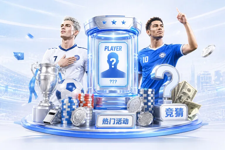 华体会 世界杯赛事服务