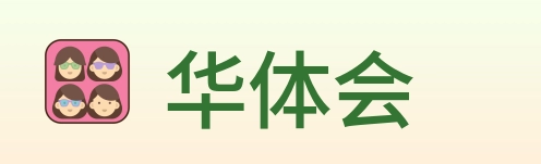 华体会 logo